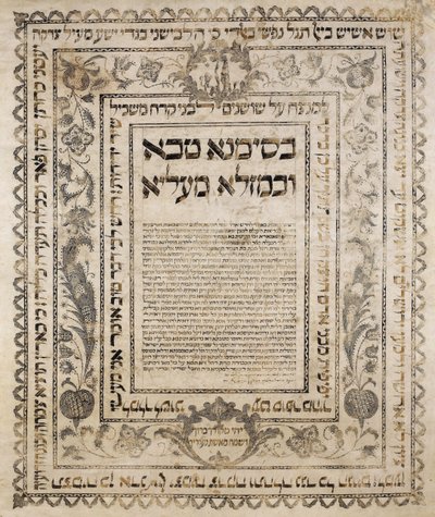 Marriage Contract by Unbekannt Unbekannt
